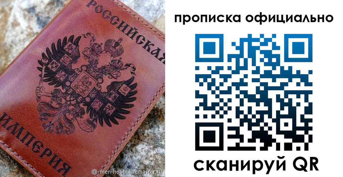 прописка для кредита в Соликамске