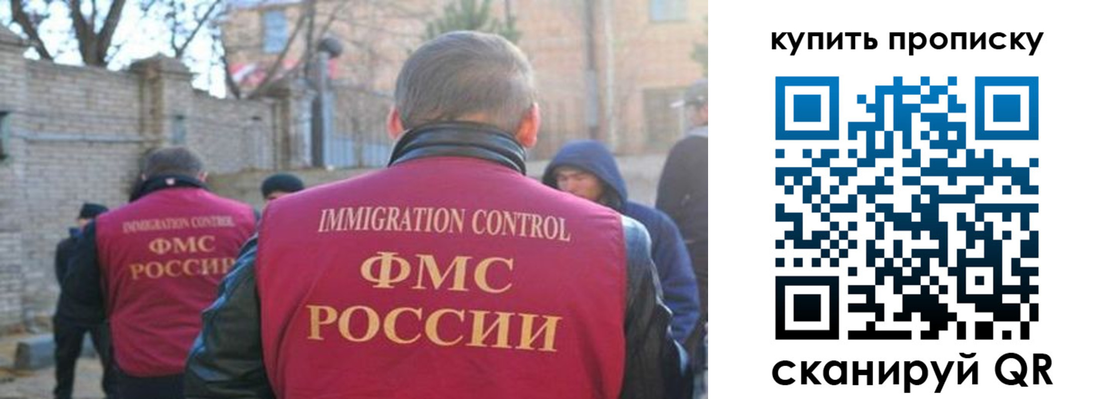 прописка ребенка в Соликамске