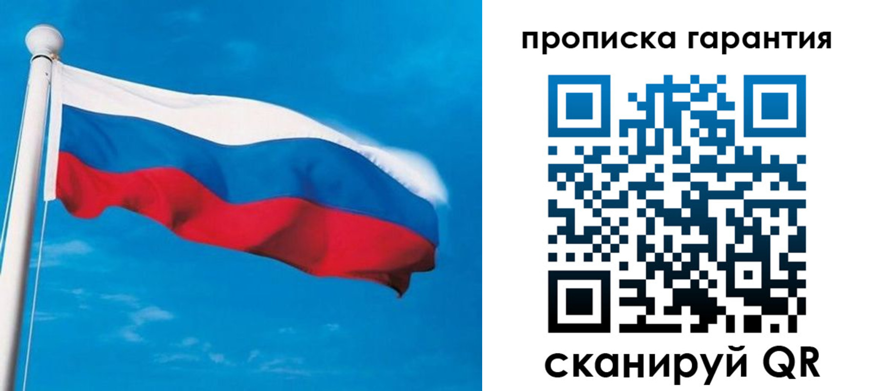 пропишу в квартире в Соликамске