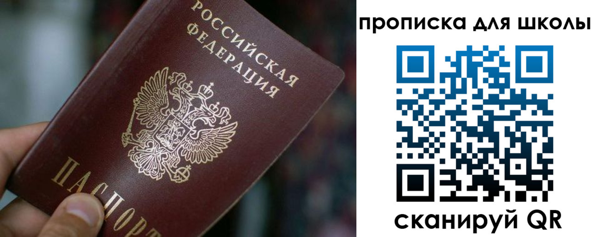 миграционный учет в Соликамске