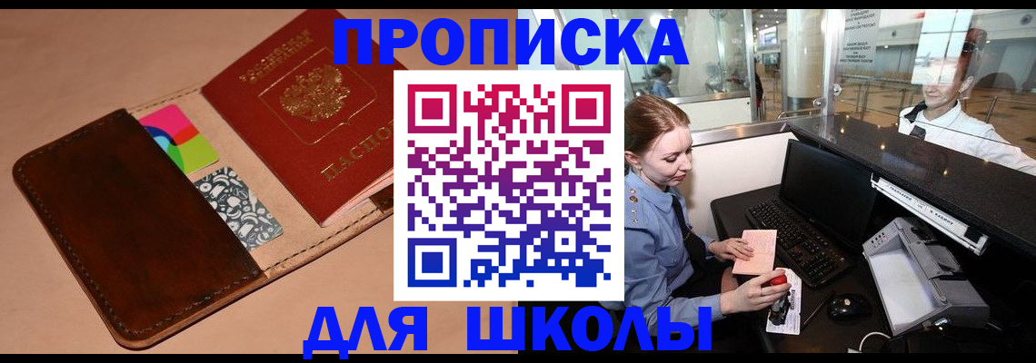 миграционный учет в Соликамске