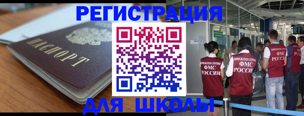 прописка паспорт в Соликамске