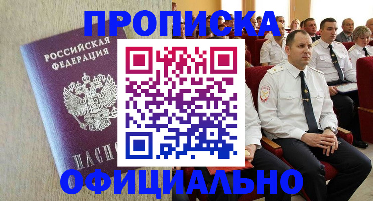 форма 3 в Соликамске